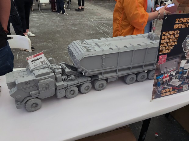 「ワンダーフェスティバル2019上海」