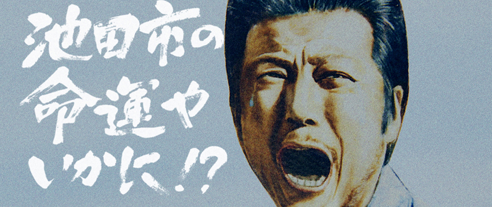 「ひよこちゃんvsウォンバット」