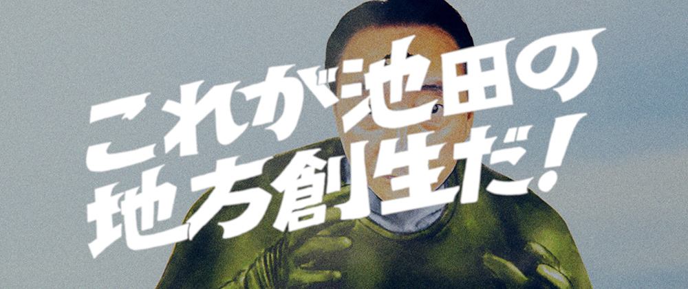 「ひよこちゃんvsウォンバット」