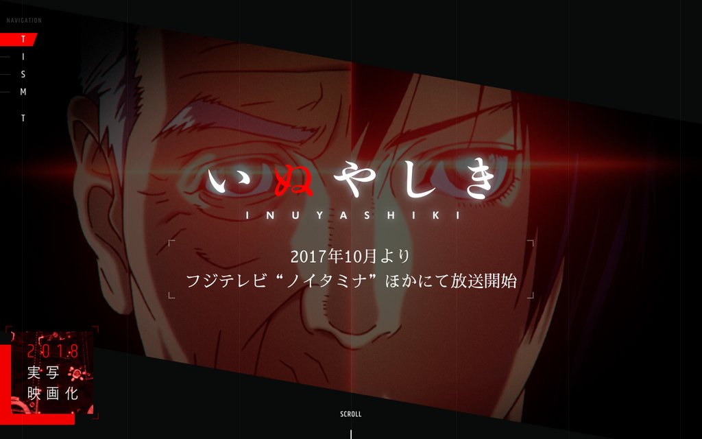 『GANTZ』奥浩哉の最新作『いぬやしき』TVアニメ化！ 実写化も進行中