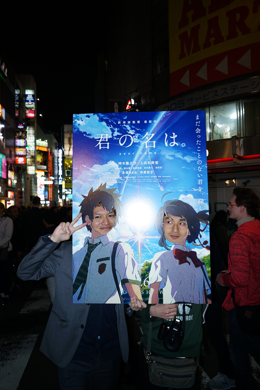 変化球コスプレも