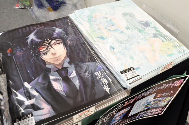 先行販売されたミニクリアポスターセット