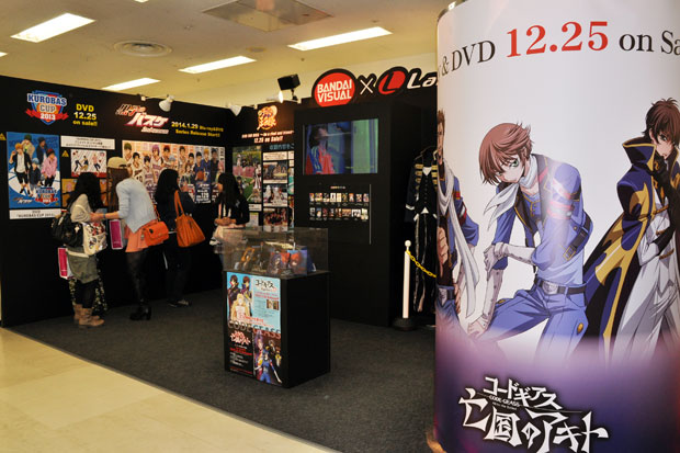 「バンダイビジュアル×ランティス」ブースでは2013年7月に開催されたイベントDVD「KUROBAS CUP2013」や2014年1月29日（水）黒子のバスケ2期のアニメDVD、BDの紹介が