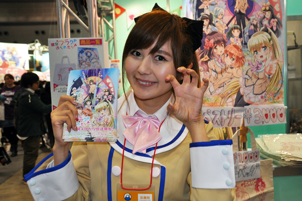 AnimeJapan2014コスプレコンパニオン画像_TVアニメ「彼女がフラグをおられたら」4