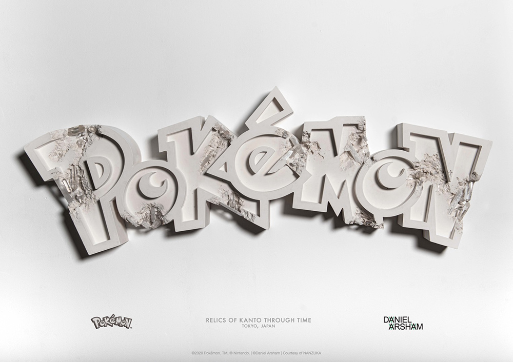 ポケモン展覧会「レリックス オブ カントー スルー タイム」ポスター