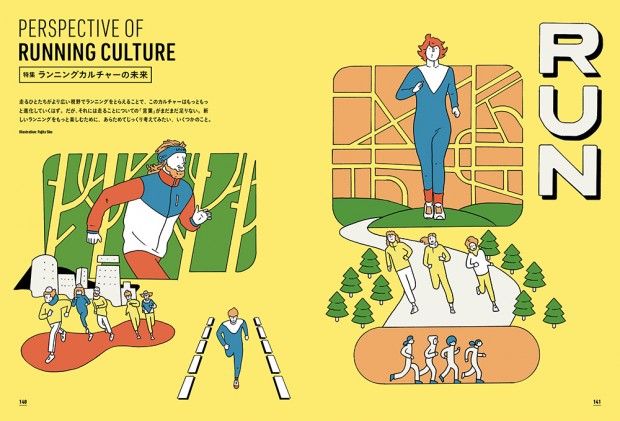 走るひと6