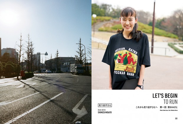 走るひと6