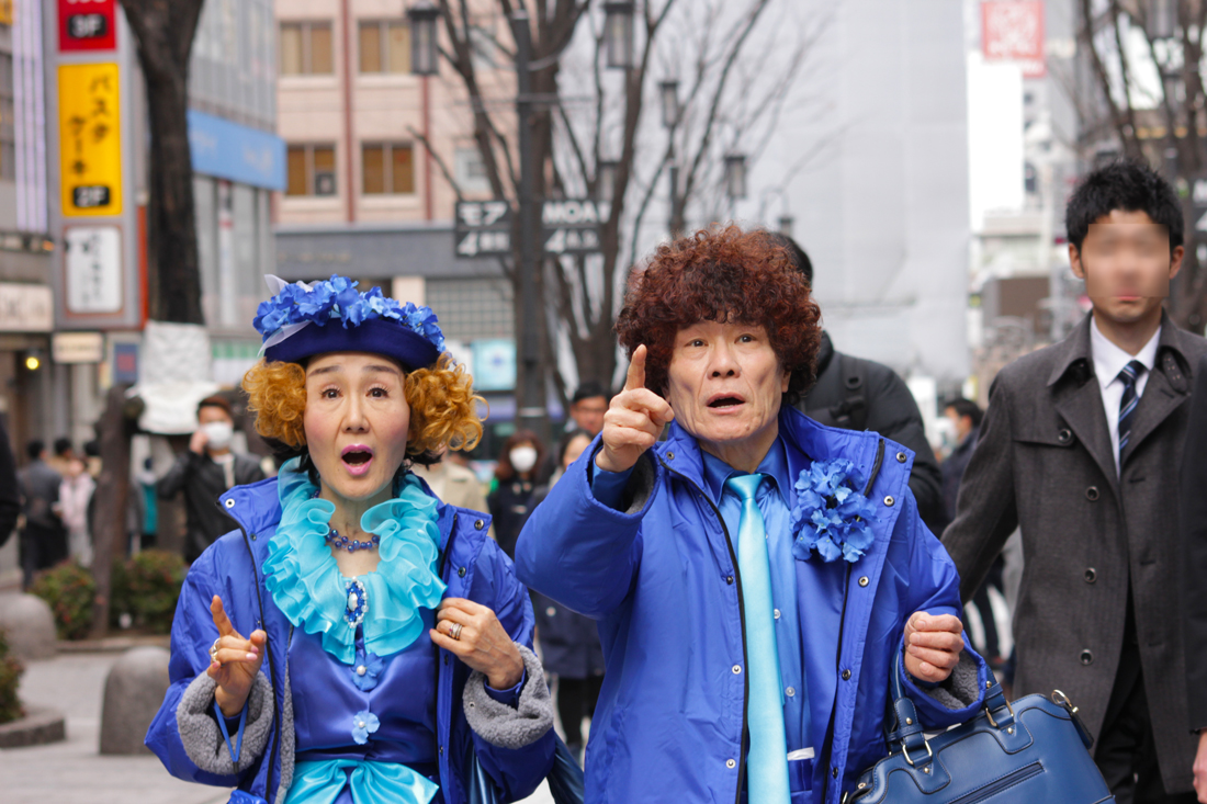 あたらしくいこう。青いペーパーを探せ！35