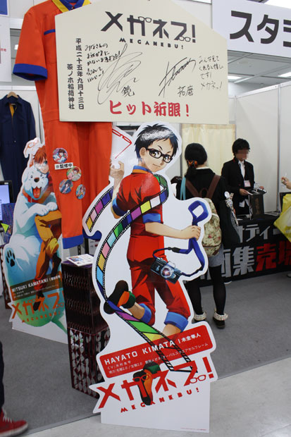 隼人くんのパネルとつなぎ。絵馬には、相馬鏡役の赤羽根健治さん、鉢峰拓磨役の田丸篤志さんのサインが