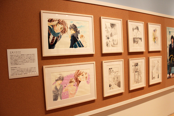 咲坂伊緒さん作『アオハライド』原画