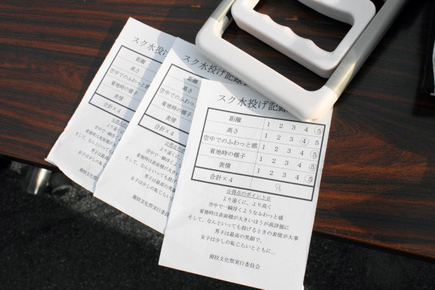 スク水 in校境なき文化祭2