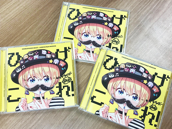 HIGE DRIVER BEST in KADOKAWA ANISON「ひげこれ！」