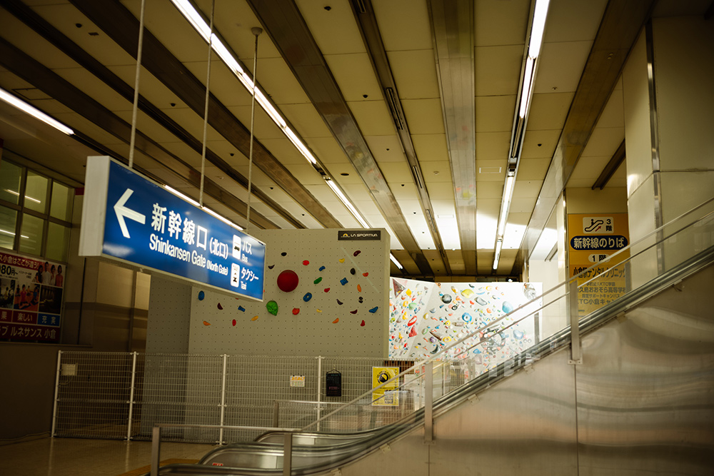 CLIMBING GYM & SHOP OD 小倉駅店