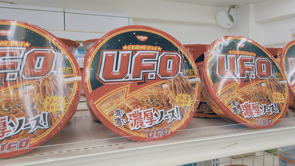 reUFO_0710_001