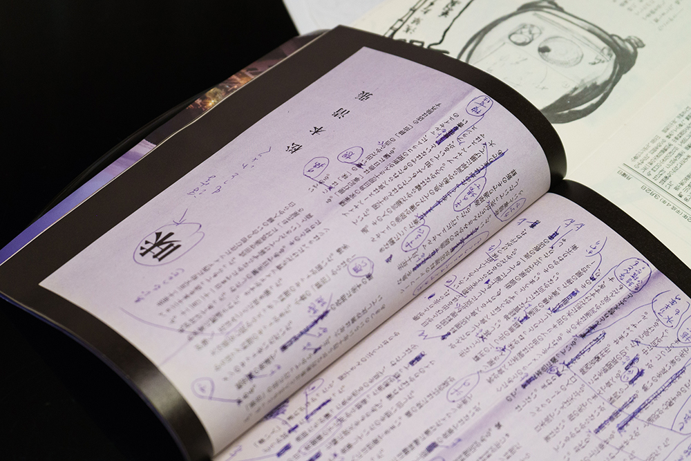 「耕治」が発行していた小冊子