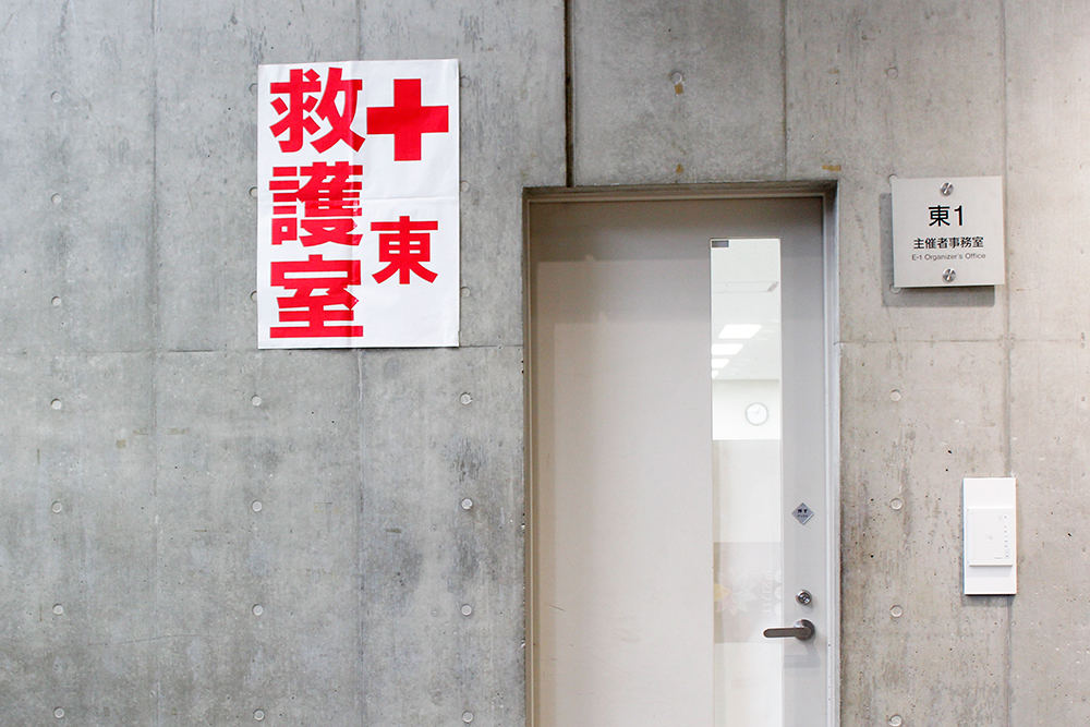 撮影:コミックマーケット準備会