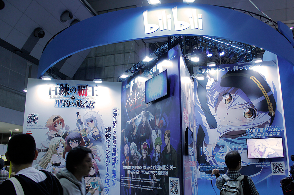 大きく展開されていたBilibili。近年は、日本のアニメに出資し製作委員会に名前を連ねる機会も増えている