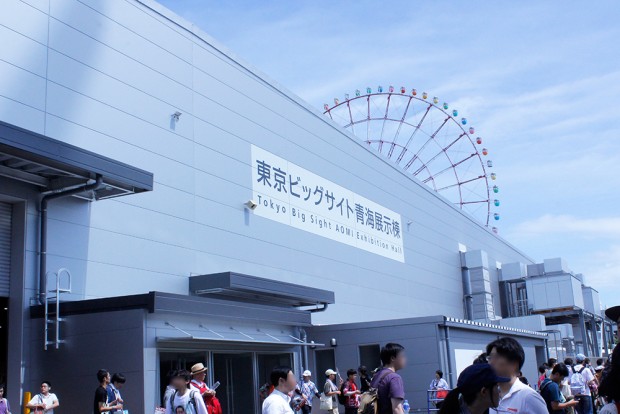 「コミックマーケット96」