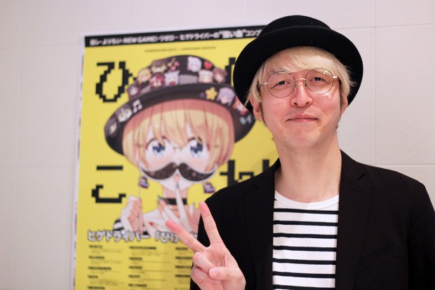 ヒゲドライバーさん