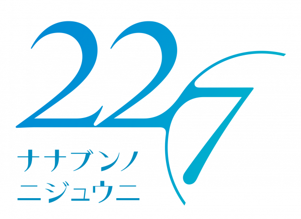 22/7ロゴ