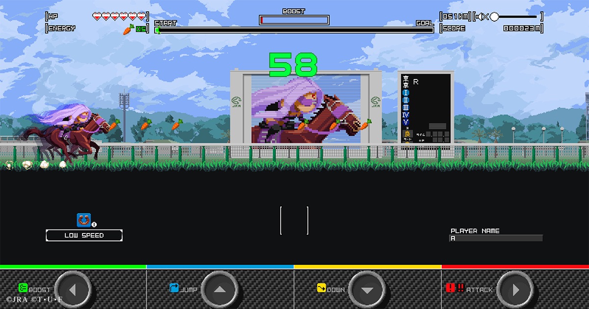 「RUN!RUN!ライダー!」プレイ画面