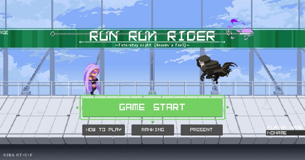 「RUN!RUN!ライダー!」トップ画面