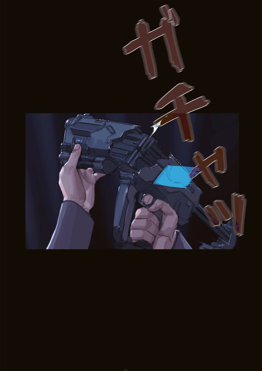 画像57: 【無料試し読み】ハードボイルド刑事とアンドロイドのバディサスペンス『C.O.P』第1話