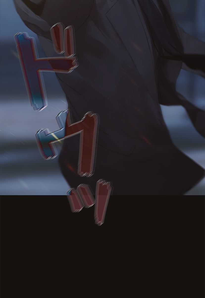 画像65: 【無料試し読み】ハードボイルド刑事とアンドロイドのバディサスペンス『C.O.P』第1話
