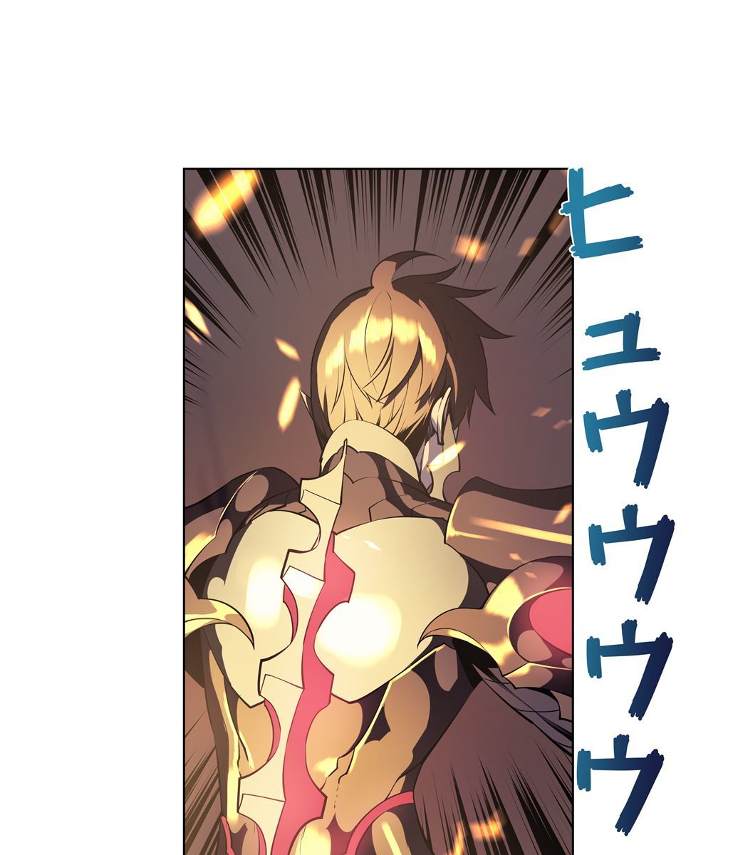 画像106: 【無料試し読み】冴えない俺も、アイテムの力で最強プレイヤーに！『テムパル〜アイテムの力〜』第1話