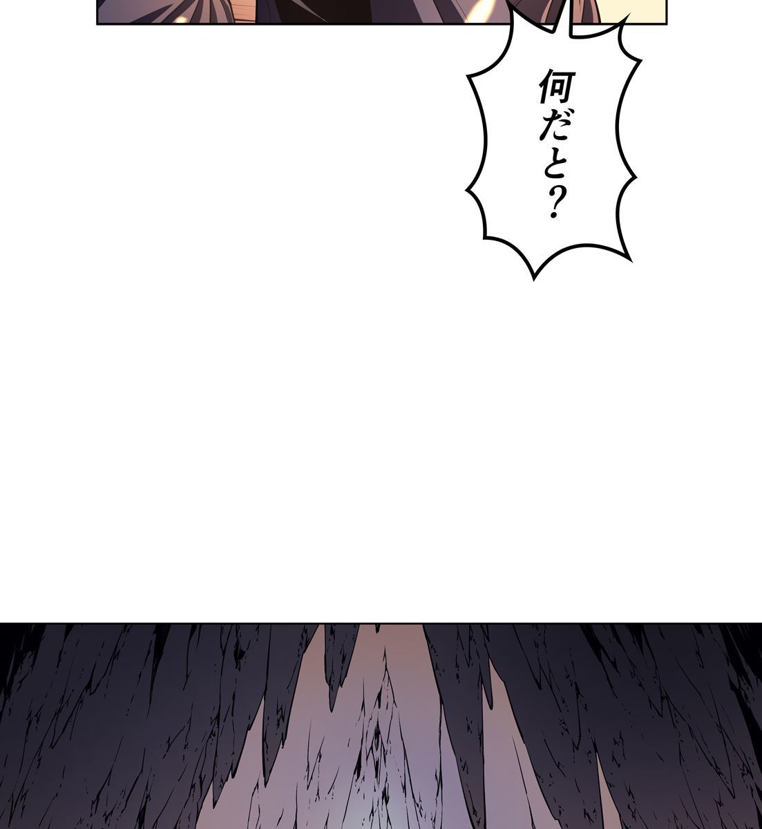 画像21: 【無料試し読み】冴えない俺も、アイテムの力で最強プレイヤーに！『テムパル〜アイテムの力〜』第1話