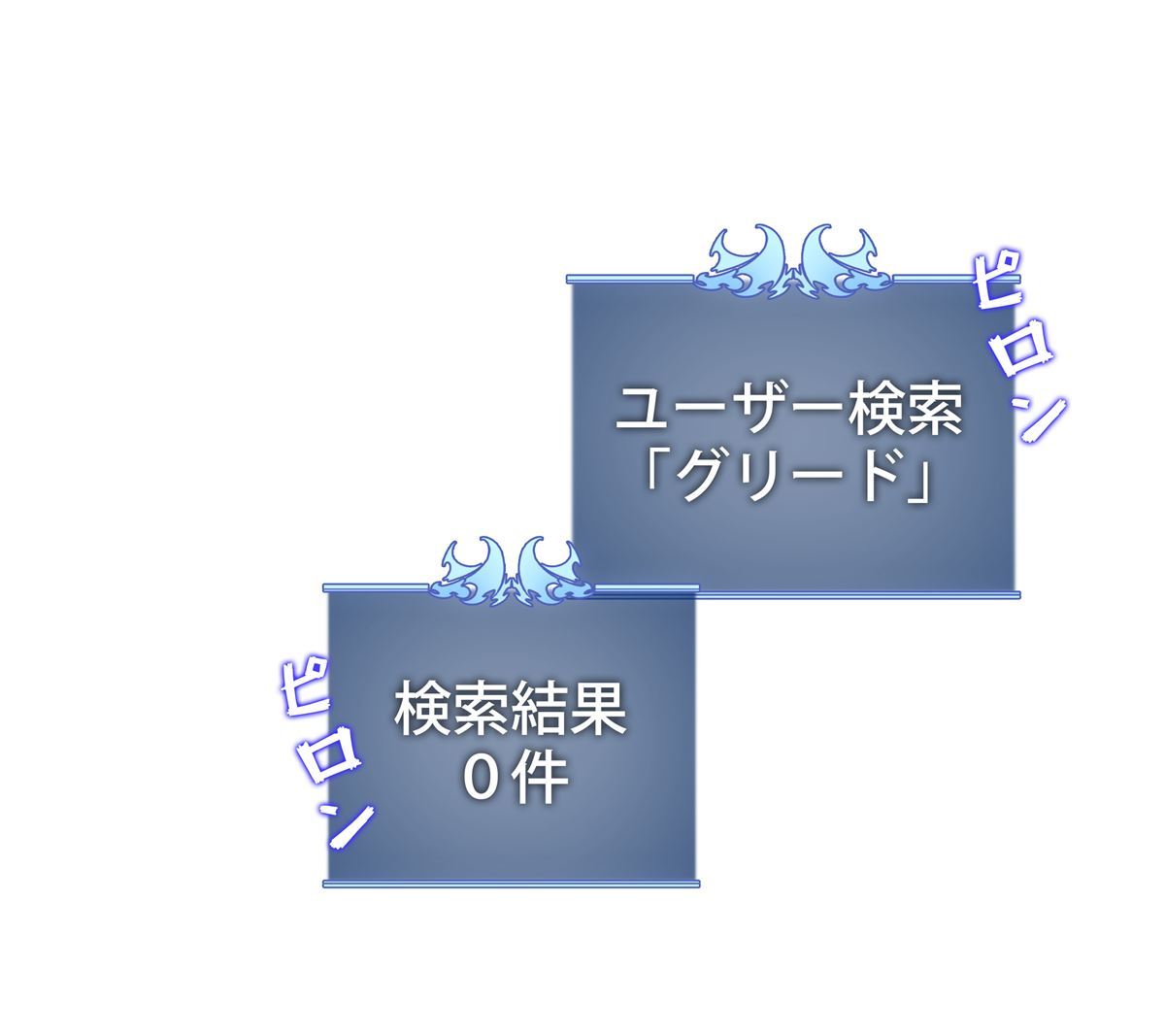 画像40: 【無料試し読み】冴えない俺も、アイテムの力で最強プレイヤーに！『テムパル〜アイテムの力〜』第1話