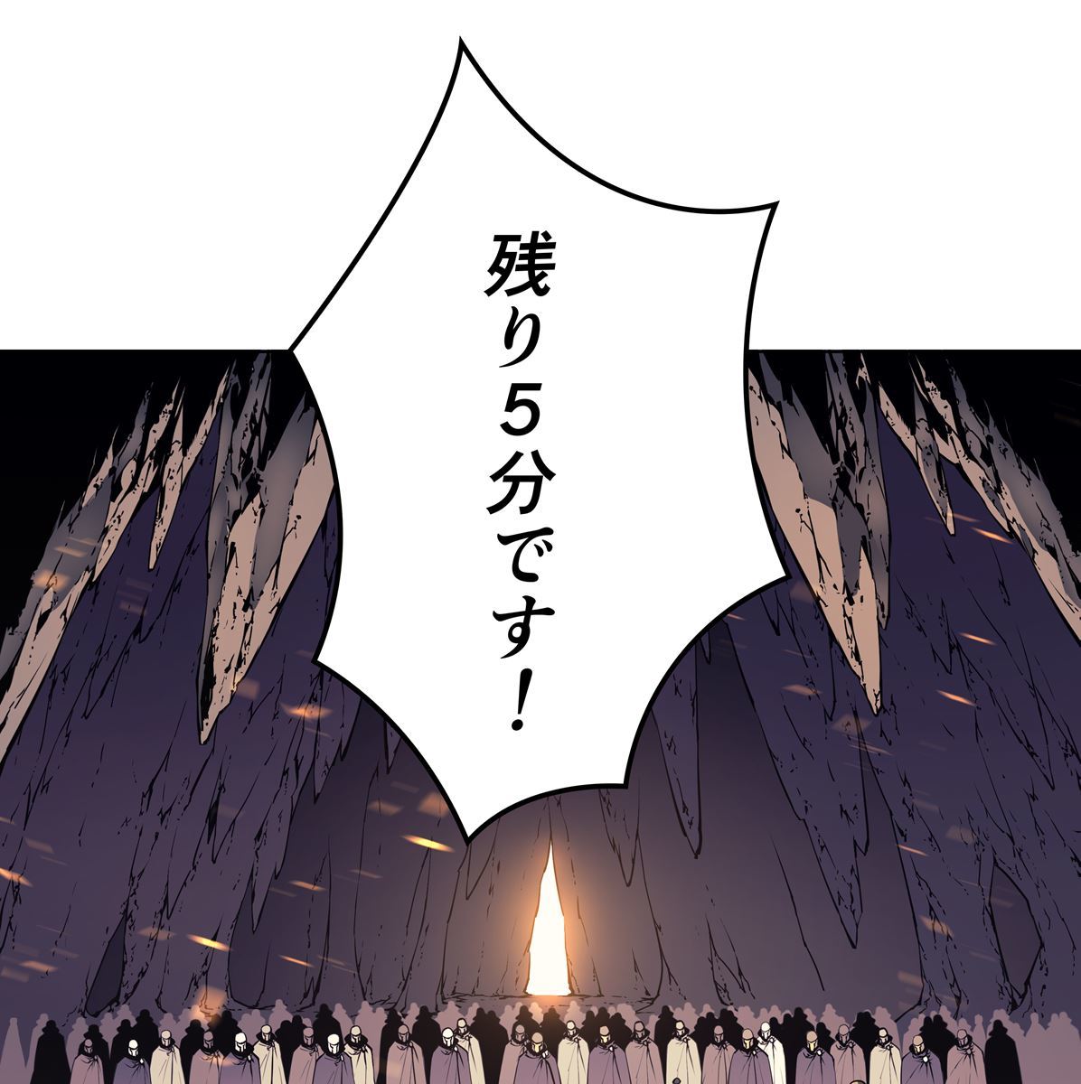 画像7: 【無料試し読み】冴えない俺も、アイテムの力で最強プレイヤーに！『テムパル〜アイテムの力〜』第1話