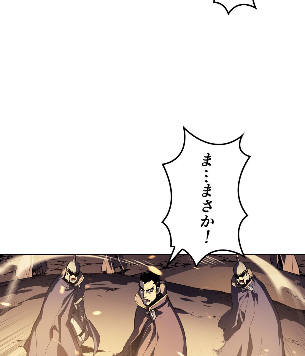 画像61: 【無料試し読み】冴えない俺も、アイテムの力で最強プレイヤーに！『テムパル〜アイテムの力〜』第1話