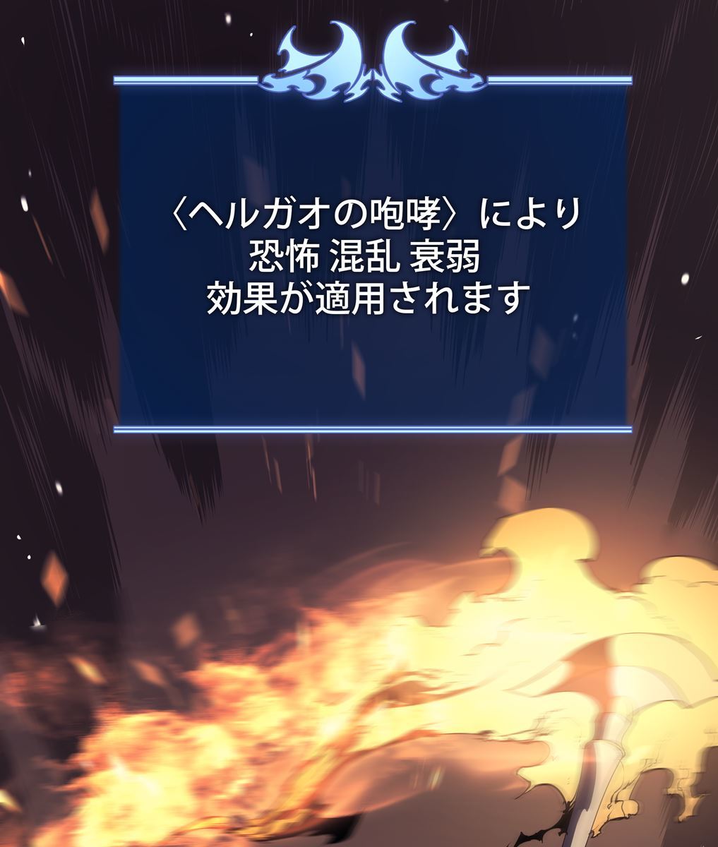 画像71: 【無料試し読み】冴えない俺も、アイテムの力で最強プレイヤーに！『テムパル〜アイテムの力〜』第1話