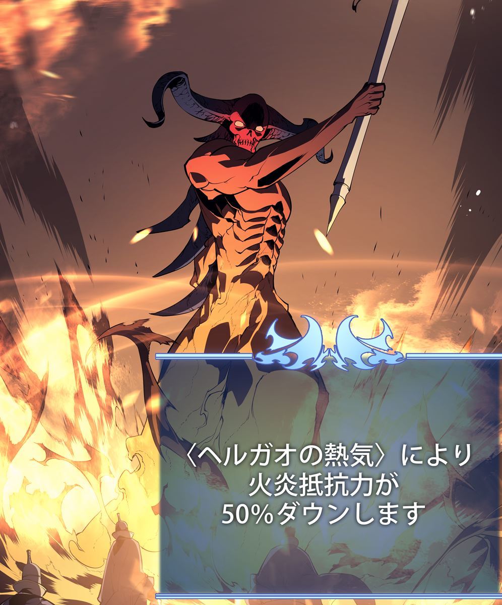 画像72: 【無料試し読み】冴えない俺も、アイテムの力で最強プレイヤーに！『テムパル〜アイテムの力〜』第1話