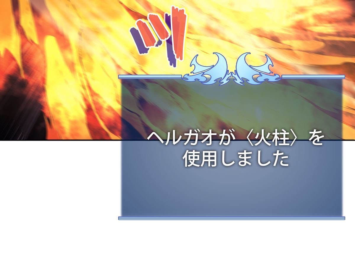 画像75: 【無料試し読み】冴えない俺も、アイテムの力で最強プレイヤーに！『テムパル〜アイテムの力〜』第1話