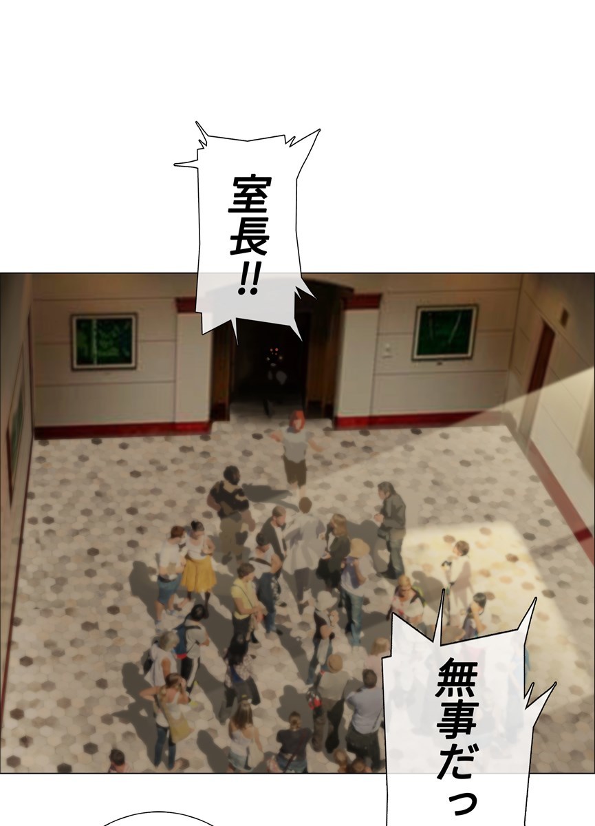 画像27: 【無料試し読み】ハードボイルド刑事とアンドロイドのバディサスペンス『C.O.P』第2話