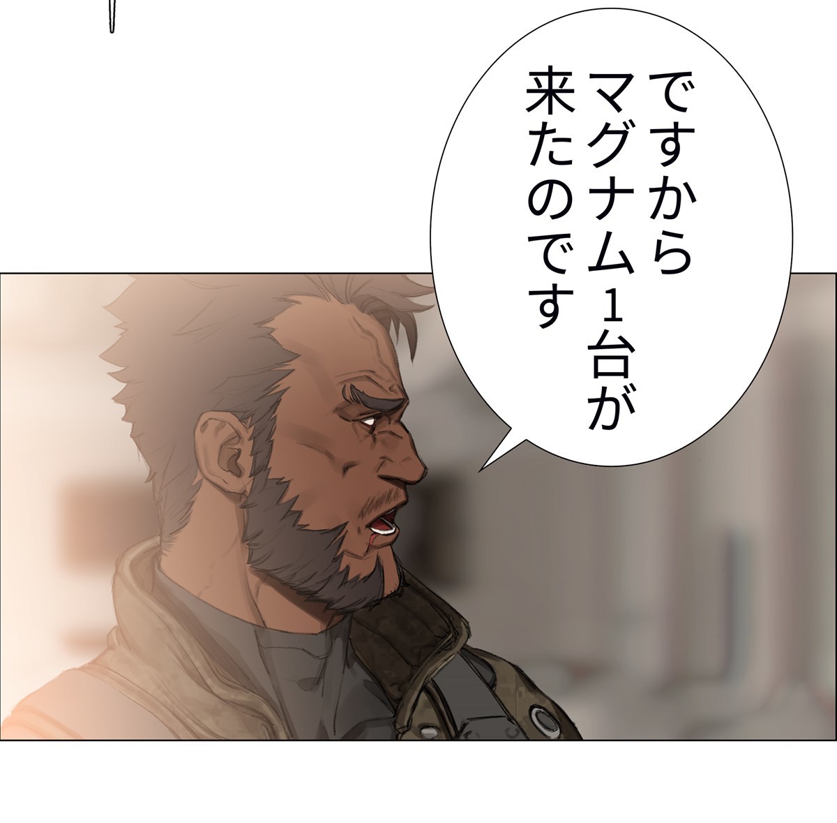 画像37: 【無料試し読み】ハードボイルド刑事とアンドロイドのバディサスペンス『C.O.P』第2話