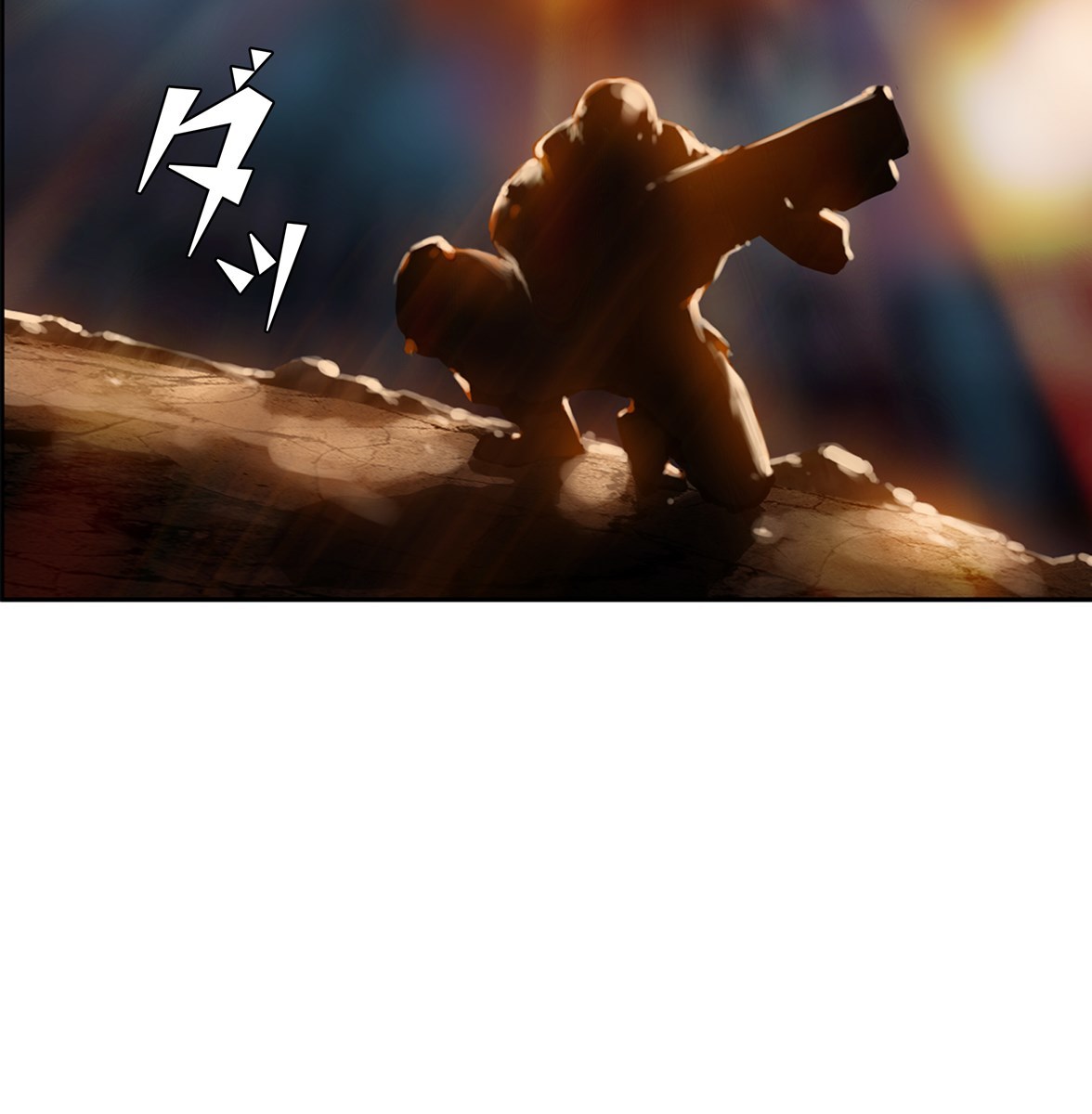 画像60: 【無料試し読み】ハードボイルド刑事とアンドロイドのバディサスペンス『C.O.P』第2話