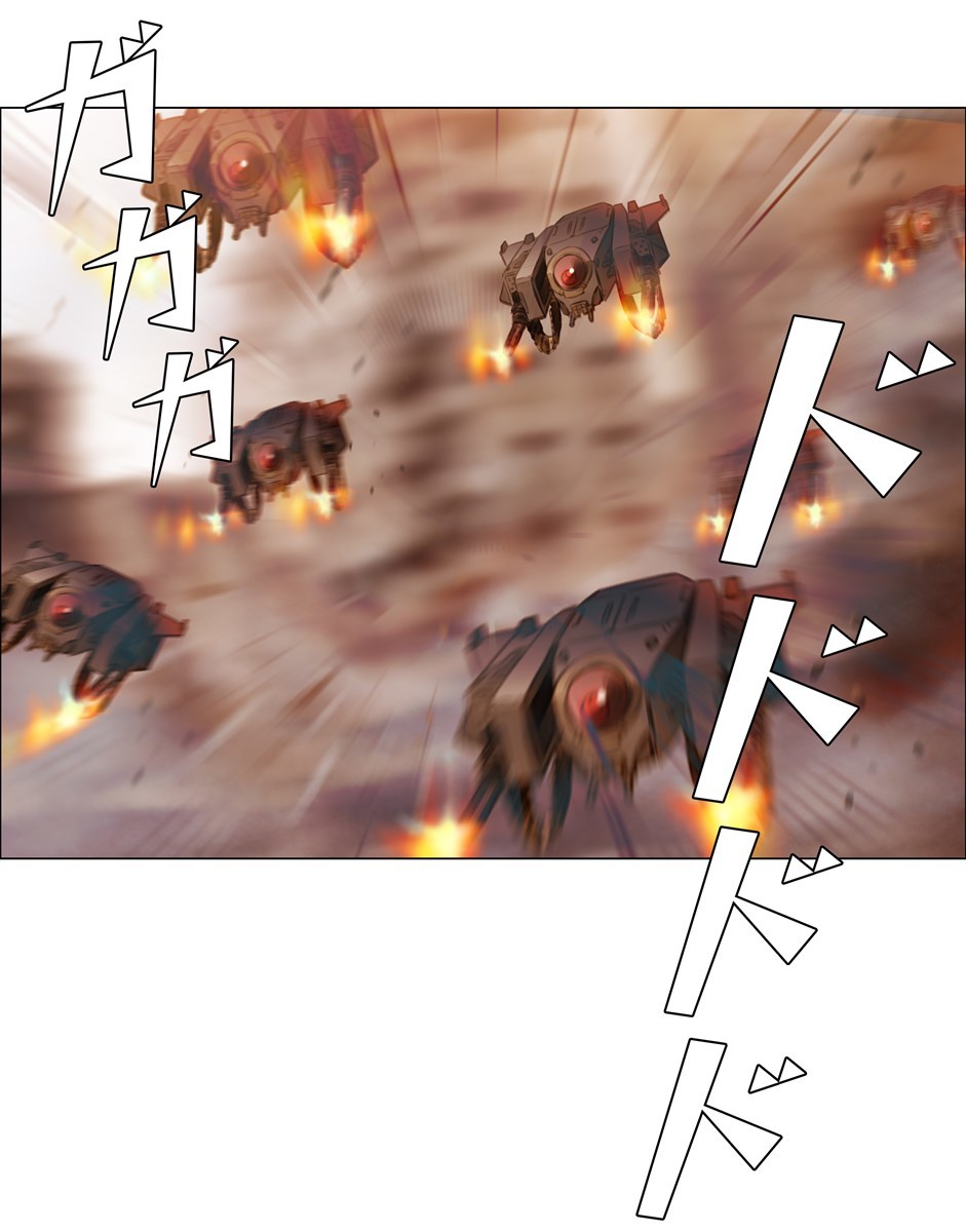 画像61: 【無料試し読み】ハードボイルド刑事とアンドロイドのバディサスペンス『C.O.P』第2話