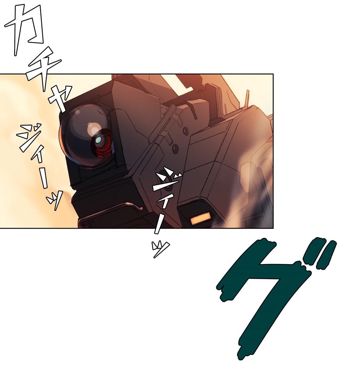 画像71: 【無料試し読み】ハードボイルド刑事とアンドロイドのバディサスペンス『C.O.P』第2話