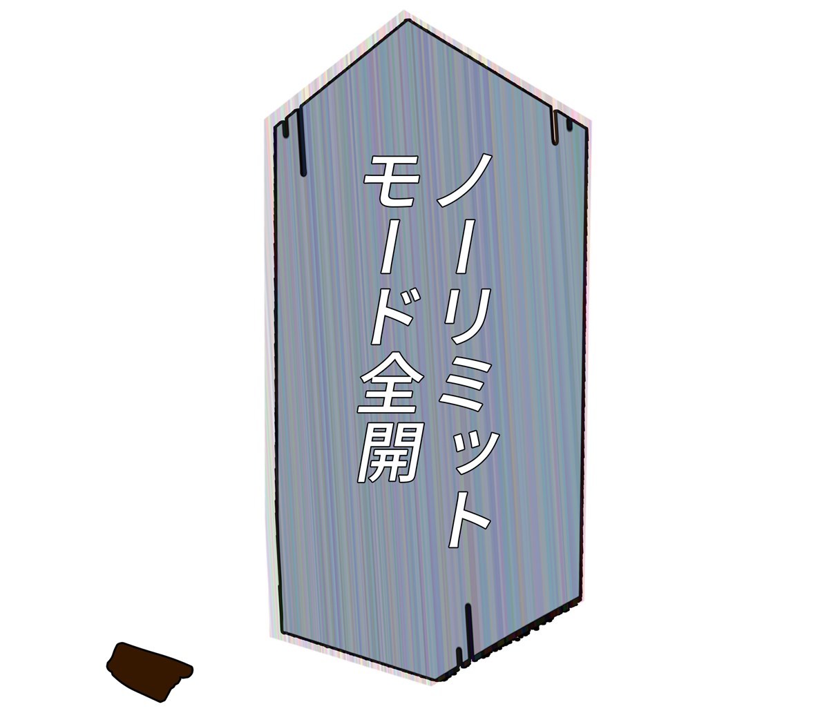 画像75: 【無料試し読み】ハードボイルド刑事とアンドロイドのバディサスペンス『C.O.P』第2話