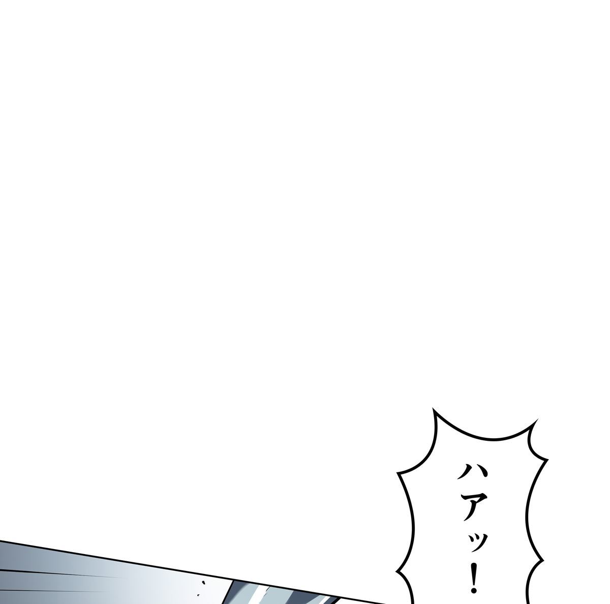 画像2: 【無料試し読み】冴えない俺も、アイテムの力で最強プレイヤーに！『テムパル〜アイテムの力〜』第2話