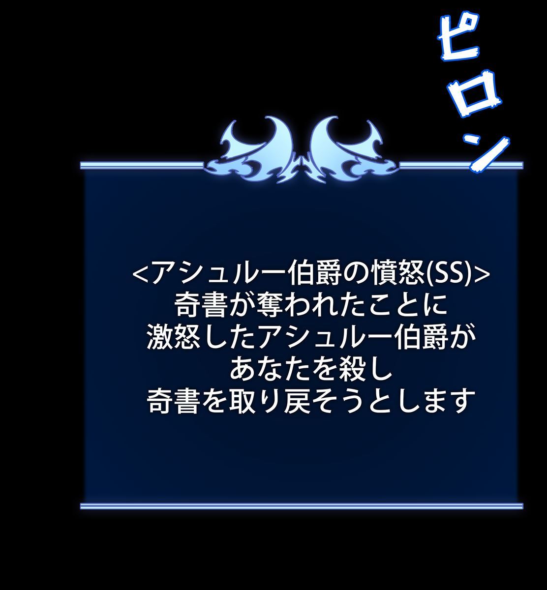 画像113: 【無料試し読み】冴えない俺も、アイテムの力で最強プレイヤーに！『テムパル〜アイテムの力〜』第2話