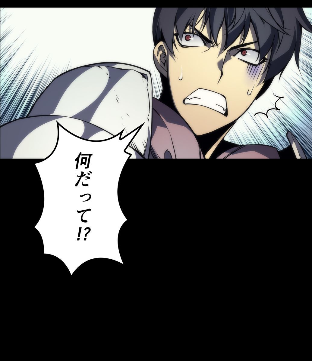 画像114: 【無料試し読み】冴えない俺も、アイテムの力で最強プレイヤーに！『テムパル〜アイテムの力〜』第2話