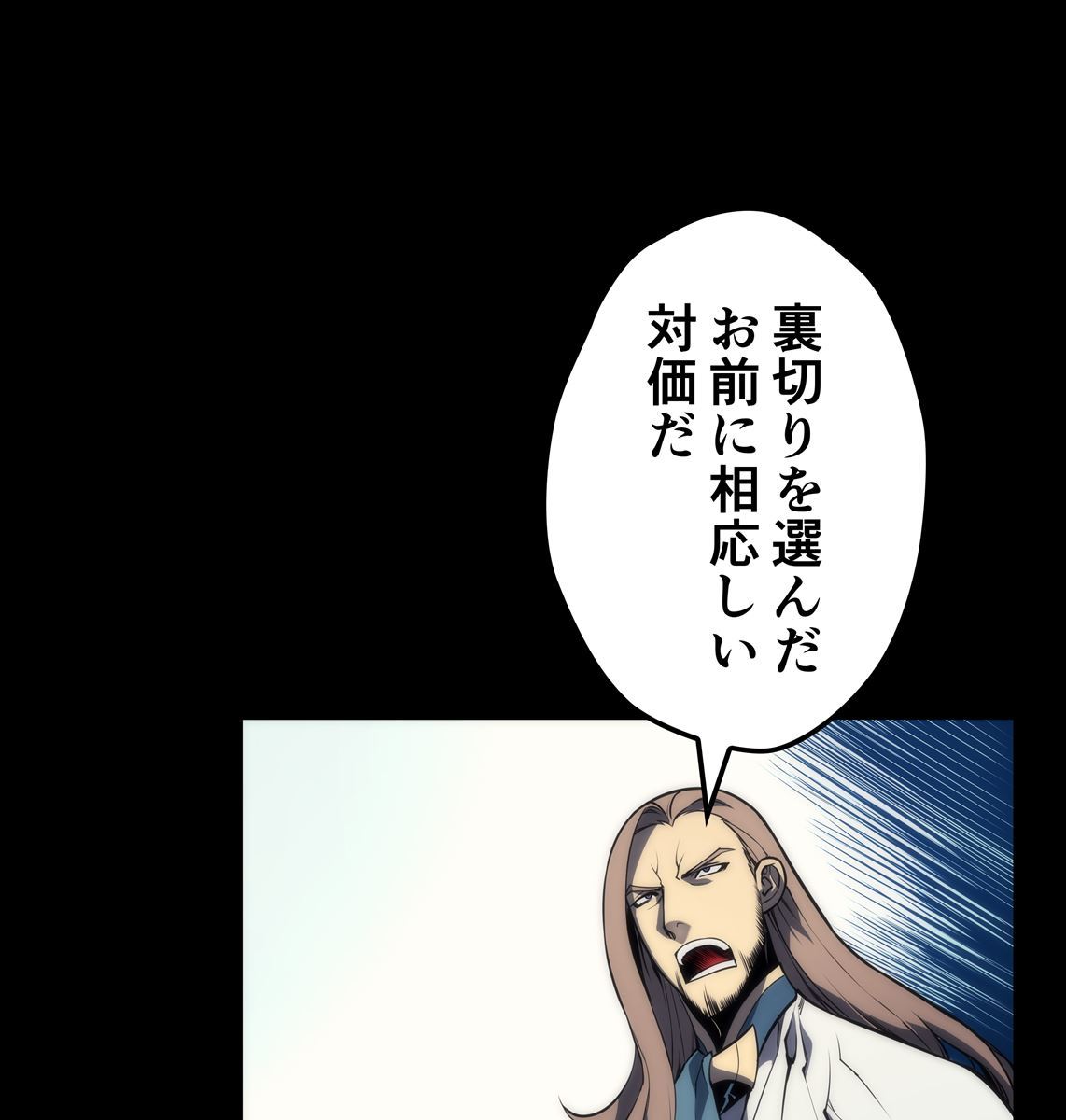 画像115: 【無料試し読み】冴えない俺も、アイテムの力で最強プレイヤーに！『テムパル〜アイテムの力〜』第2話