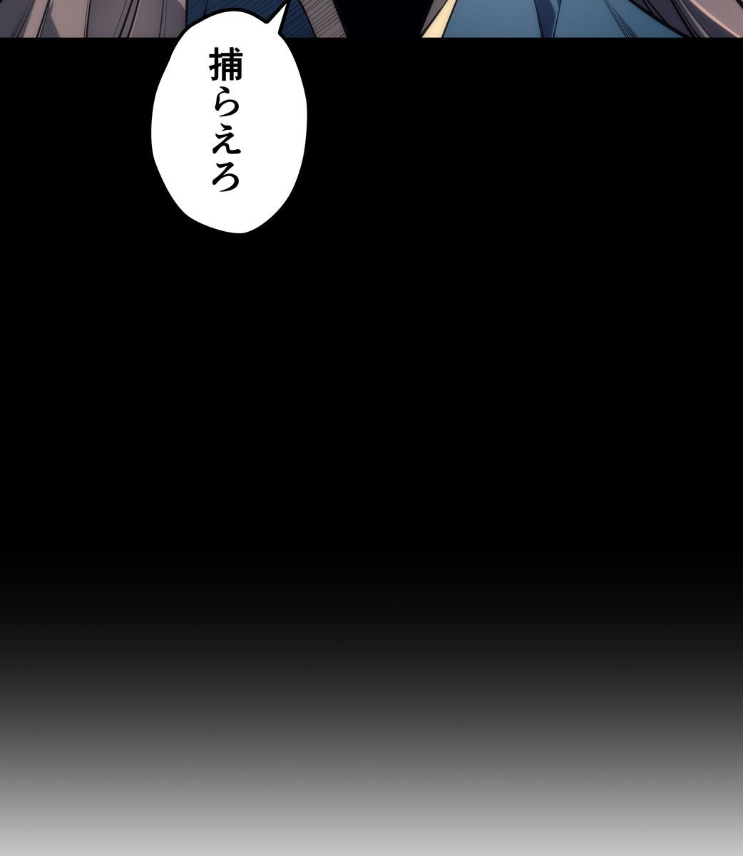 画像120: 【無料試し読み】冴えない俺も、アイテムの力で最強プレイヤーに！『テムパル〜アイテムの力〜』第2話