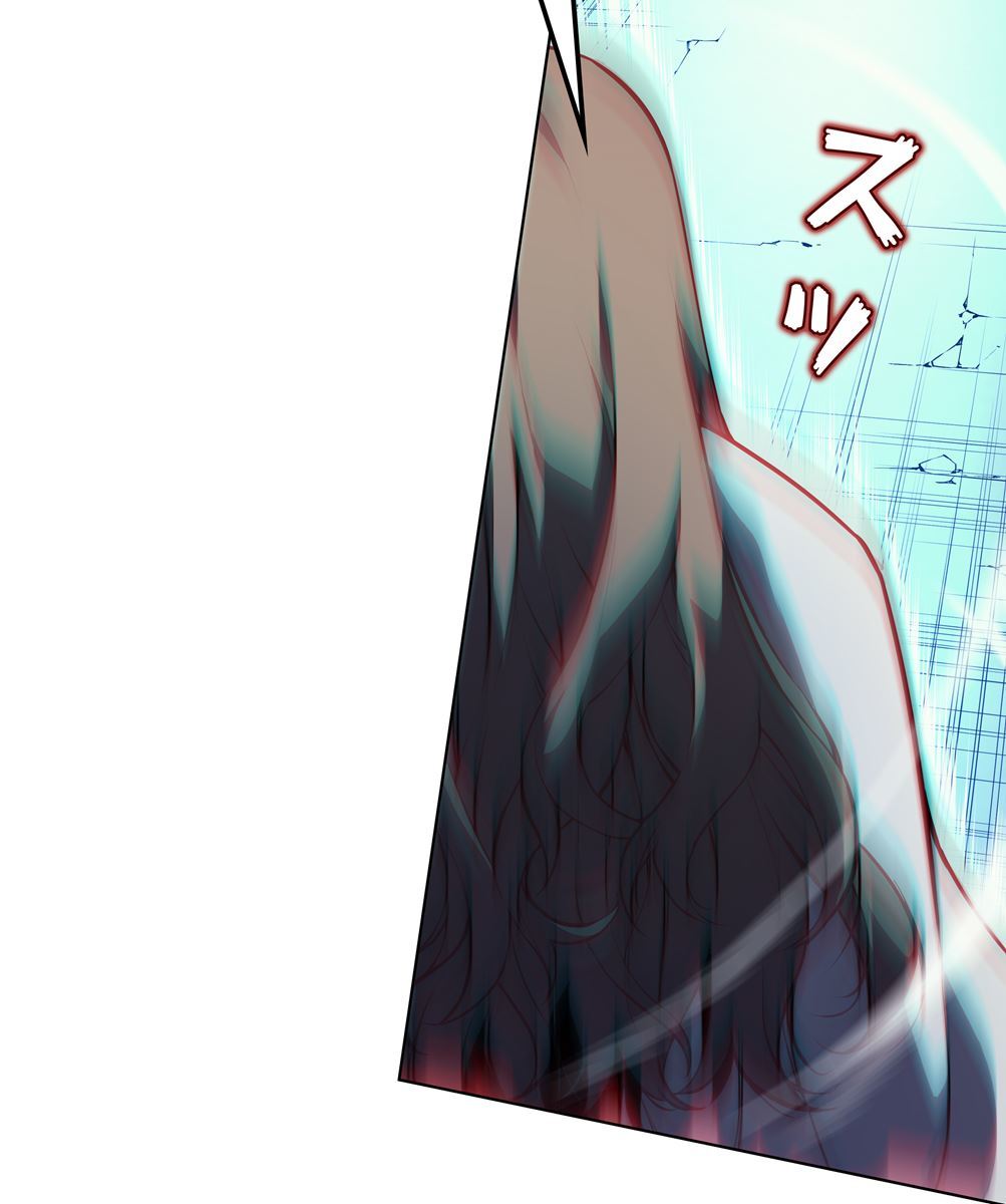 画像14: 【無料試し読み】冴えない俺も、アイテムの力で最強プレイヤーに！『テムパル〜アイテムの力〜』第2話