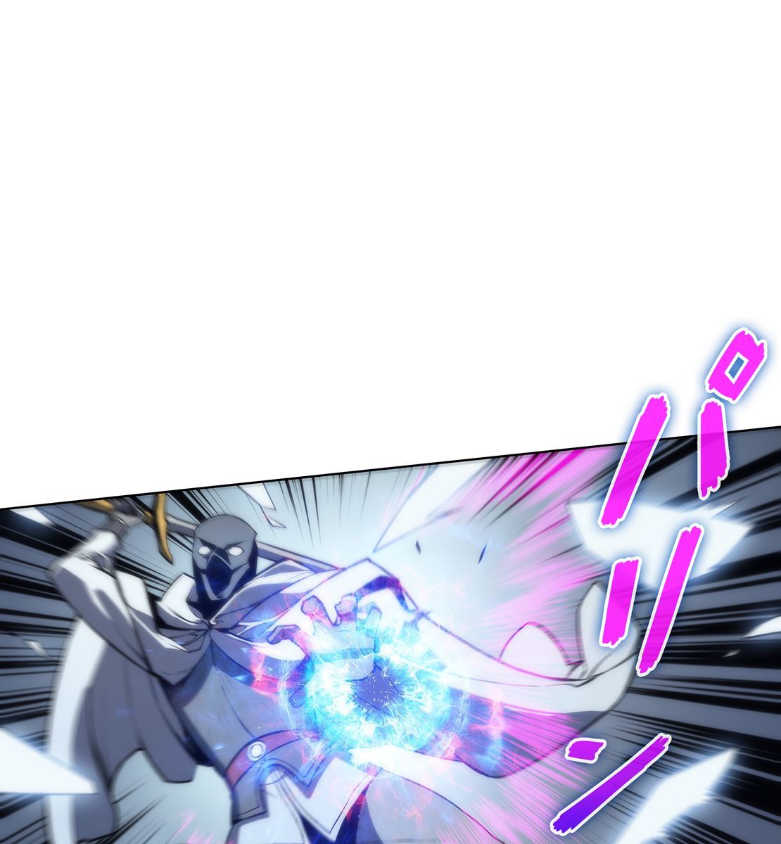 画像131: 【無料試し読み】冴えない俺も、アイテムの力で最強プレイヤーに！『テムパル〜アイテムの力〜』第2話