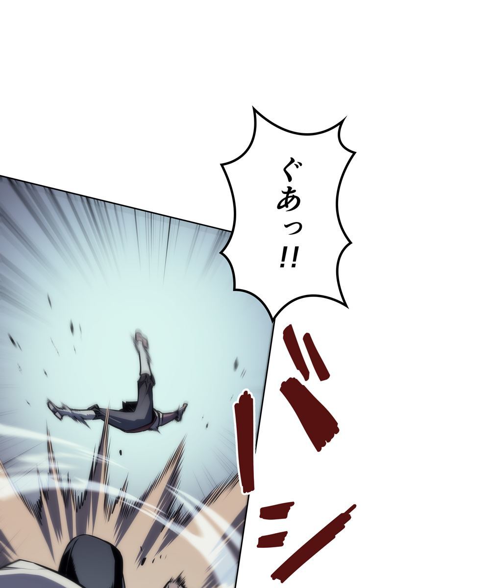 画像134: 【無料試し読み】冴えない俺も、アイテムの力で最強プレイヤーに！『テムパル〜アイテムの力〜』第2話